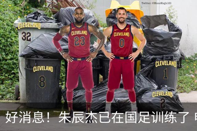 好消息！朱辰杰已在国足训练了 申花热身赛回归的阿苏埃进球了